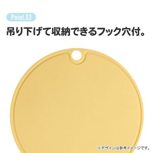 まな板 キッチングッズ 丸型 まな板 イエロー シリコン製 スケーター まな板 まな板 6-061