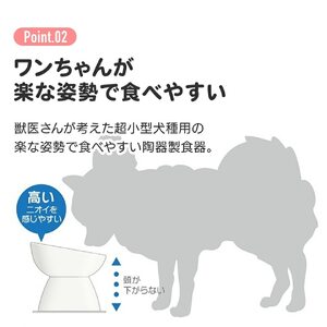 ペット用品 餌入れ イエロー 犬用 餌入れ ペット用 超小型犬用 9-058
