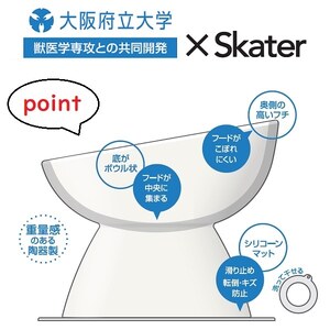 ペット用品 餌入れ ブルー 犬用 餌入れ ペット用 超小型犬用 9-057