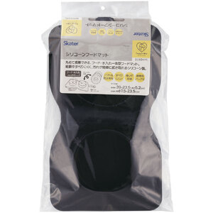 餌入れ ペット用 フードマット 餌入れ スケーター 犬用 猫用 餌入れ シリコン製 ペット用 餌入れ 9-054