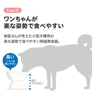 ペット用品 餌入れ ブルー 犬用 ペット用 小型犬用 スケーター 9-052