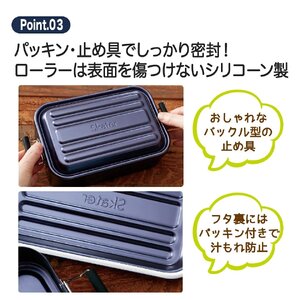 お弁当箱 ランチボックス 「アルミふわっとランチボックス」 600ml レッド アルミお弁当箱 アルミ製弁当箱 オシャレお弁当箱 おしゃれお弁当箱 シンプルお弁当箱 【スケーター株式会社】 451461 9-031
