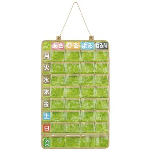 おくすりカレンダー「お薬ポケット 1週間」 薬 管理 飲み忘れ 飲み間違い 防止 壁掛け 収納 skater JDP1N スケーター株式会社 661976 8-030