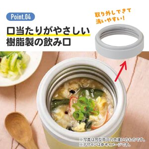 スープジャー デリカポット 300ml レイクグリーン スープジャー デリカポット 保温 保冷 スープジャー デリカポット 8-033