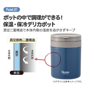 スープジャー デリカポット 500ml グリーン スープジャー デリカポット 保温 保冷 スープジャー デリカポット 保温スープジャー 保冷スープジャー 可愛いスープジャー かわいいスープジャー コンパクトスープジャー 大容量スープジャー メンズスープジャー レディーススープジャー スープジャー デリカポット 9-037