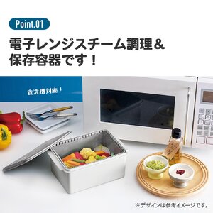 電子レンジ スチーム調理 保存容器 〈Mサイズ〉(カラー：レッド) キッチン用品 652097 4-016