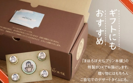 まほろば大仏プリン親子セット1 プリン 12-022