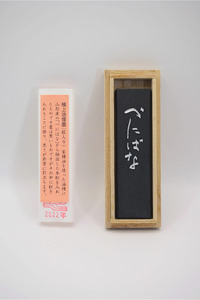 墨 べにばな（紅入り）一丁形 古梅園 18-005