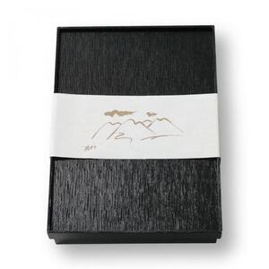 柿の葉寿司 5色20個入 13-053