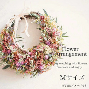 フラワーアレンジメントMサイズ 花 花束 ブーケ アレンジ プレゼント 贈り物 花のある生活ドライフラワー 生花 お祝い 記念日　株式会社KACHA 30-096