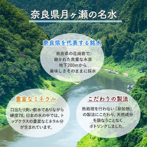 Silica mineral water Lirico (シリカミネラルウォーターリリコ)【lmn001】