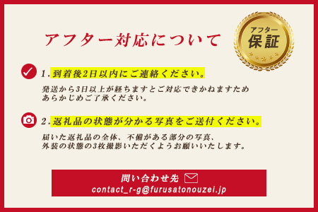 【ふるなびWEEK対象】【2026年（令和8年）1月～発送】古都華いちご  いちご 11-108　FN-Limited-PR