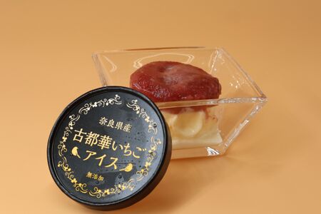 古都華いちごアイス いちご【奈良県産・無添加】６個セット