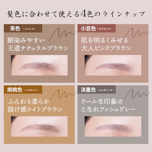 くれ竹お化粧ふでぺん 眉毛用 胡桃色 アイブロウ メイク 化粧品 3-024