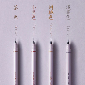 くれ竹お化粧ふでぺん 眉毛用 胡桃色 アイブロウ メイク 化粧品 3-024