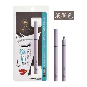 くれ竹 お化粧ふでぺん 眉毛用 淡墨色 アイブロウ メイク 化粧品 3-025