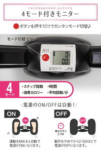 サイドステッパー 〈ライズクリエイション atRise〉 ステッパー 静音 ダイエット 踏み台昇降 室内運動 器具 有酸素運動 コンパクト ステッパー 健康 運動 器具 室内トレーニング 脂肪燃焼 フィットネス ステッパー  奈良 rise656