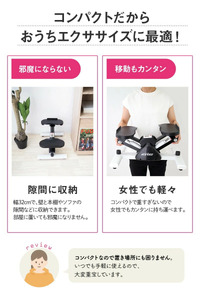 サイドステッパー 〈ライズクリエイション atRise〉 ステッパー 静音 ダイエット 踏み台昇降 室内運動 器具 有酸素運動 コンパクト ステッパー 健康 運動 器具 室内トレーニング 脂肪燃焼 フィットネス ステッパー  奈良 rise656