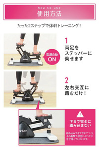 サイドステッパー 〈ライズクリエイション atRise〉 ステッパー 静音 ダイエット 踏み台昇降 室内運動 器具 有酸素運動 コンパクト ステッパー 健康 運動 器具 室内トレーニング 脂肪燃焼 フィットネス ステッパー  奈良 rise656