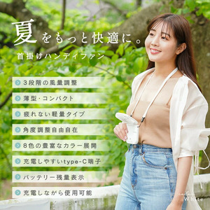 首かけハンディーファン（エクリュ） 〈ライズクリエイション atRise〉5way ハンディファン 離乳食 冷ます 首かけ 卓上扇風機 首掛け扇風機 小型扇風機 携帯扇風機 首かけ扇風機 扇風機 ネッククーラー 卓上 2025 スマホスタンド スタンド rise660