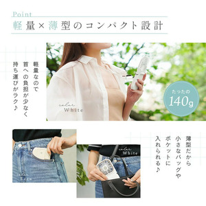 首かけハンディーファン（エクリュ） 〈ライズクリエイション atRise〉5way ハンディファン 離乳食 冷ます 首かけ 卓上扇風機 首掛け扇風機 小型扇風機 携帯扇風機 首かけ扇風機 扇風機 ネッククーラー 卓上 2025 スマホスタンド スタンド rise660