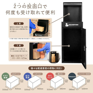 宅配ボックス ウッド〈ライズクリエイション atRise〉一戸建て用 防水 大容量 屋外 置き型 rise597