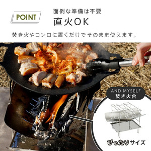 マルチグリドル Mサイズ〈アットライズ〉 鉄板 フライパン直火 持ち手 専用ケース グリルプレート 軽量 焚き火 コンロ IH対応 rise469