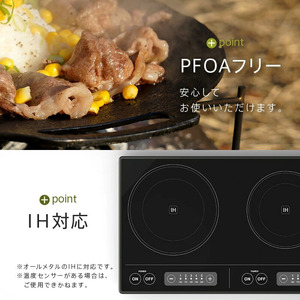 マルチグリドル Mサイズ〈アットライズ〉 鉄板 フライパン直火 持ち手 専用ケース グリルプレート 軽量 焚き火 コンロ IH対応 rise469