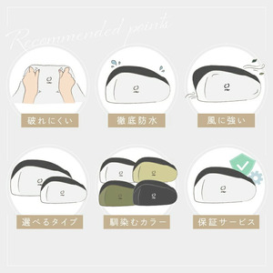 自転車カバー 〈アットライズ〉 大人用：カーキ 9-077