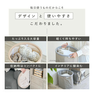 ランドリーバスケット 〈アットライズ〉収納ボックス 収納かご 11-074