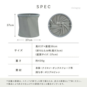 ランドリーバスケット 〈アットライズ〉収納ボックス 収納かご 11-074