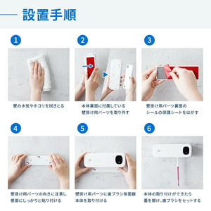 歯ブラシ掃除機 除菌機 UV ライズクリエイション rise556