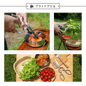 キッチンバサミ キッチン用品 はさみ ステンレス アットライズ 7-027