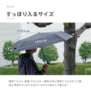 折り畳み傘 自動開閉 〈ライズクリエイション atRise〉 ネイビー メンズ 軽量 折り畳み傘 大きめ 大きい 丈夫 コンパクト 傘 晴雨兼用 日傘 折りたたみ ワンタッチ 頑丈 逆戻り防止 ポリエステル 両留め スナップボタン ボタン 撥水 雨 防災グッズ rise596