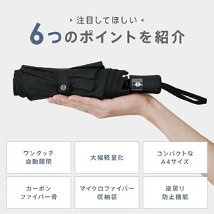 折り畳み傘 自動開閉 チェックブラック メンズ 軽量 晴雨兼用 日傘 〈ライズクリエイション atRise〉 rise595
