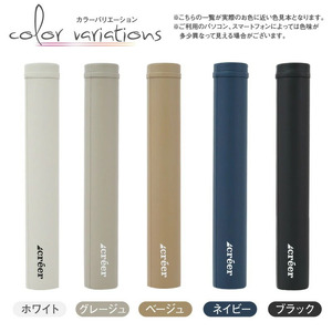 ヨガポール 〈ライズクリエイション atRise〉 グレージュ 筋膜 ストレッチ ストレッチ用ポール rise475