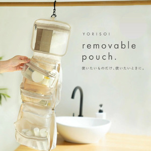 リムーバル吊り下げトラベルポーチ 〈アットライズ〉 スズラン 洗面用具 吊り下げポーチ コスメポーチ セット メイク 化粧品 便利グッズ メッシュ コンパクト rise485