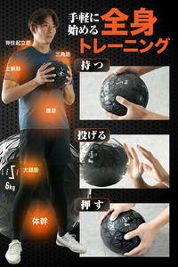 【ダイエット】 メディシンボール 〈アットライズ〉 5kg 筋トレ トレーニング エクササイズ rise473 ダイエット器具