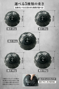 【ダイエット】 メディシンボール 〈アットライズ〉 5kg 筋トレ トレーニング エクササイズ rise473 ダイエット器具