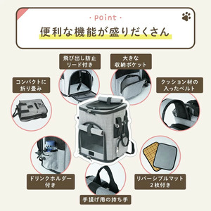 ペットキャリーリュック 〈アットライズ〉 ダークグレー ペットキャリーリュック ペットバッグ 猫 犬 いぬ ねこ イヌ ネコ 旅行 通院 病院 お出かけ 17-013