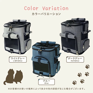 ペットキャリーリュック 〈アットライズ〉 ダークグレー ペットキャリーリュック ペットバッグ 猫 犬 いぬ ねこ イヌ ネコ 旅行 通院 病院 お出かけ 17-013