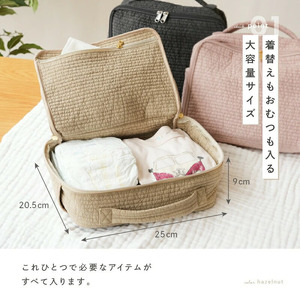 ヌビおむつポーチ 〈アットライズ〉【これ一つでまとまる】クリームイエロー おむつポーチ 大容量 コンパクト おむつ おしり拭き オムツポーチ おむつ入れ ベビー ヌビ ナチュラル ポーチ 10-149