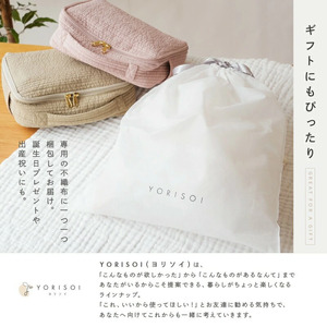 ヌビおむつポーチ 〈アットライズ〉【これ一つでまとまる】クリームイエロー おむつポーチ 大容量 コンパクト おむつ おしり拭き オムツポーチ おむつ入れ ベビー ヌビ ナチュラル ポーチ 10-149