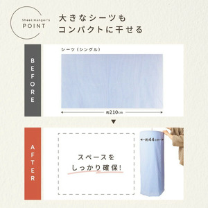 シーツハンガー 〈ライズクリエイション atRise〉折りたたみ式 ホワイト rise311
