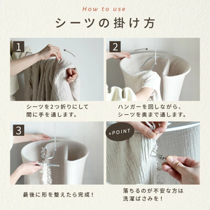 シーツハンガー 〈ライズクリエイション atRise〉折りたたみ式 ホワイト rise311