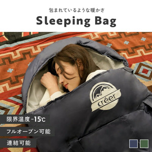 シュラフ 〈ライズクリエイション〉寝袋 シュラフ 洗える コンパクト 夏用 春用 軽量 防災 マミー 型 寝袋 マット 封筒型 軽量 連結 防寒 大人 登山 キャンプ レジャー 布団 アウトドア 車中泊 防災 節電 春 秋 冬 3シーズン 　右開け：カーキ	12-042