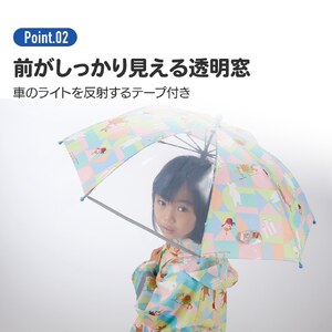 子ども用傘45cm はたらくクルマ 5-089