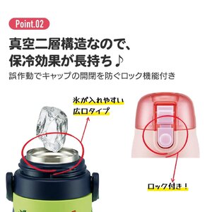 ３Ｄロック付ダイレクトボトル　486180-SDPV5　10-220