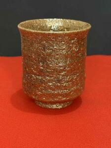 湯呑（金色）大塩 恵旦作 500-004