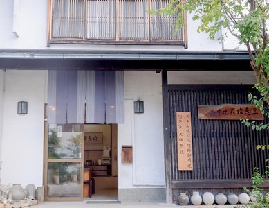 湯呑（金色）大塩 恵旦作 500-004